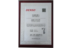 2016年1月，w88win优德与电装机器人战略合作伙伴关系