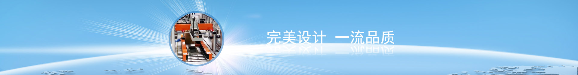 w88win优德(中国)有限公司