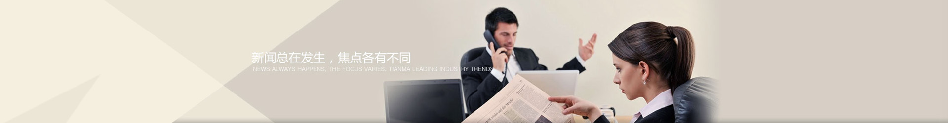 w88win优德(中国)有限公司